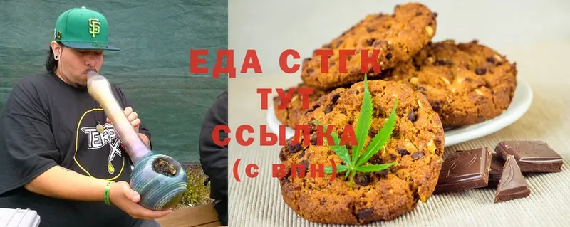 Canna-Cookies марихуана Руза