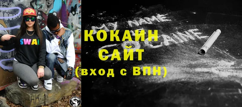 COCAIN 99%  купить наркотик  KRAKEN   Руза 