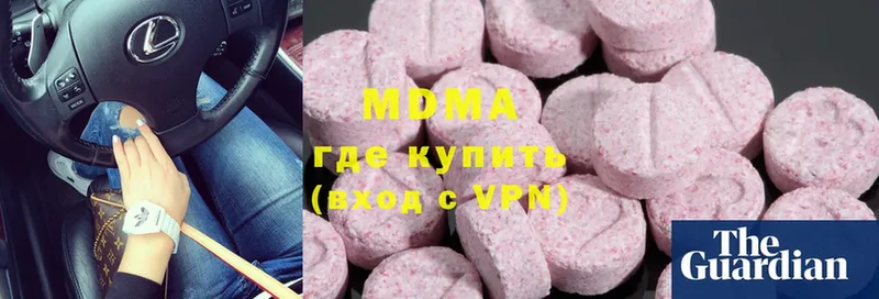 KRAKEN ССЫЛКА  Руза  МДМА молли 